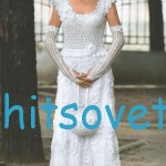 Свадебное вязаное платье