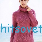 Розовый женский свитер со схемой Розовый женский свитер со схемой, фото.
