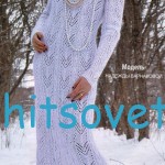 Длинное белое платье со схемой