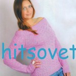 Розовый пуловер с широкой горловиной