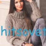 Вязание свитера с косами и рельефным узором, фото.