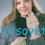 Вязаные варежки митенки