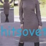 Вязаное платье с длинными рукавами