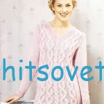 Розовый пуловер с косами