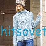 Свитер женский с рельефным узором