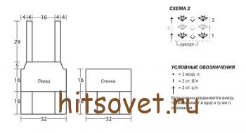 Майка крючком для женщин схемы и описание