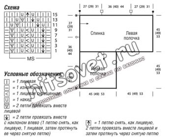 Болеро белое, схемы.