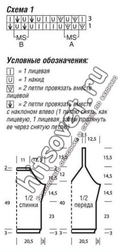 Вязаная майка, схемы.