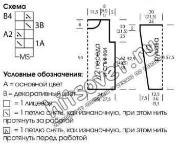 Пуловер мозаика, схемы.