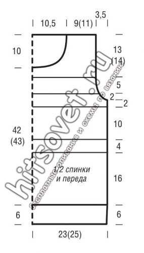 Топ жаккардом, выкройка.