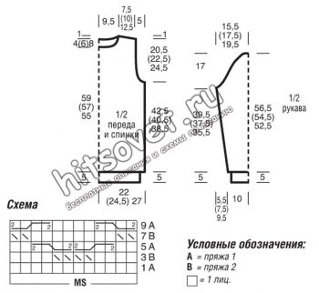 Пуловер с капюшоном, схемы.