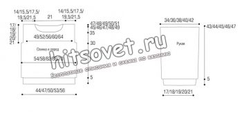 Модный джемпер платочной вязкой, выкройка.