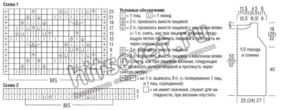 Вязаная майка со структурным узором, схемы.