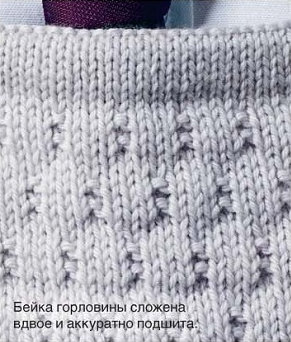 Вязание мужского жилета Aldgate, бейка.